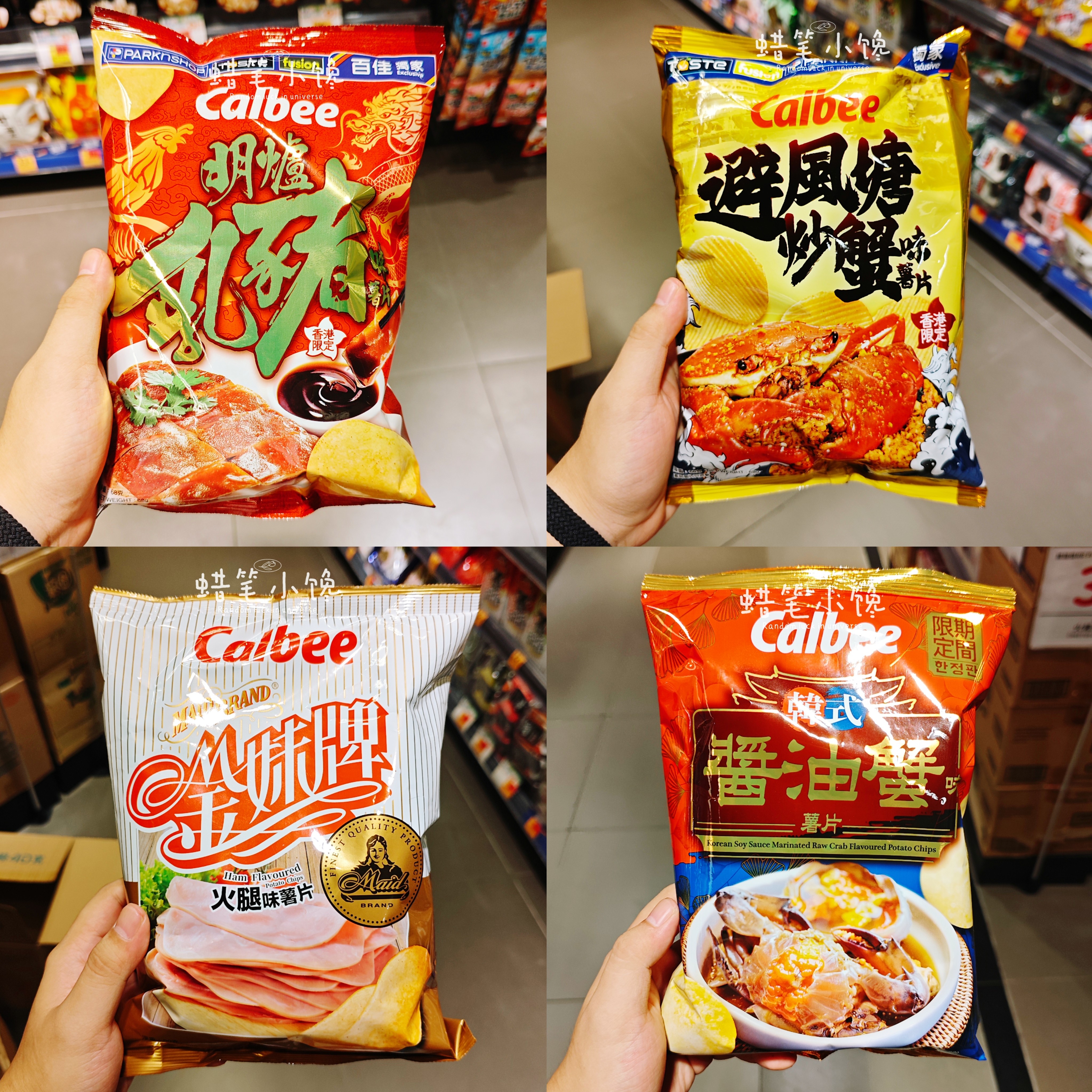 香港代购 calbee 卡乐B 避风塘炒蟹/明炉乳猪/酱油蟹/火腿味薯片