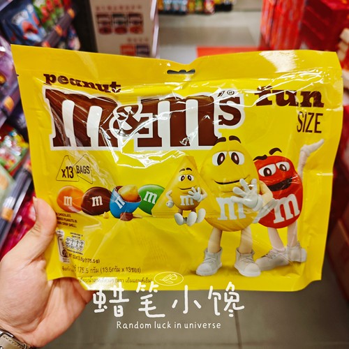 美国进口M&M's花生牛奶脆豆