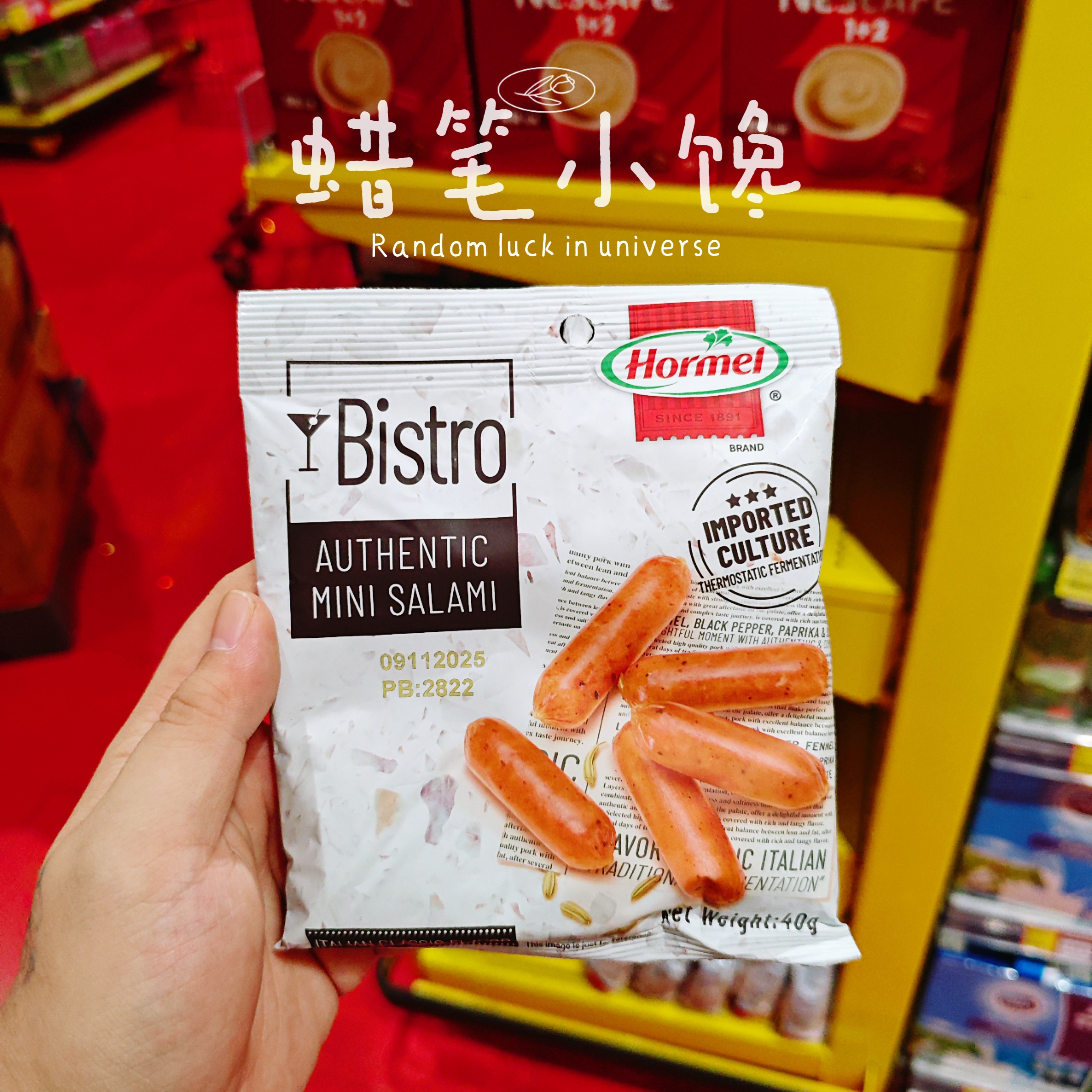 香港代购 Hormel/荷美尔 进口迷你醇味意式风味萨拉米小香肠40g