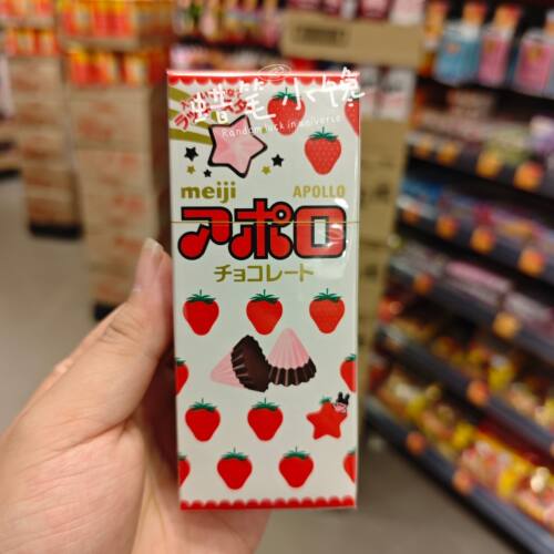 meiji明治日本草莓牛奶巧克力