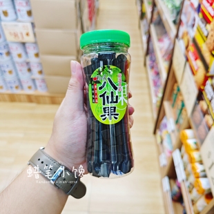 香港代购 果子工坊八仙果清凉润喉蜜饯果脯清凉润喉蜜饯果脯零食