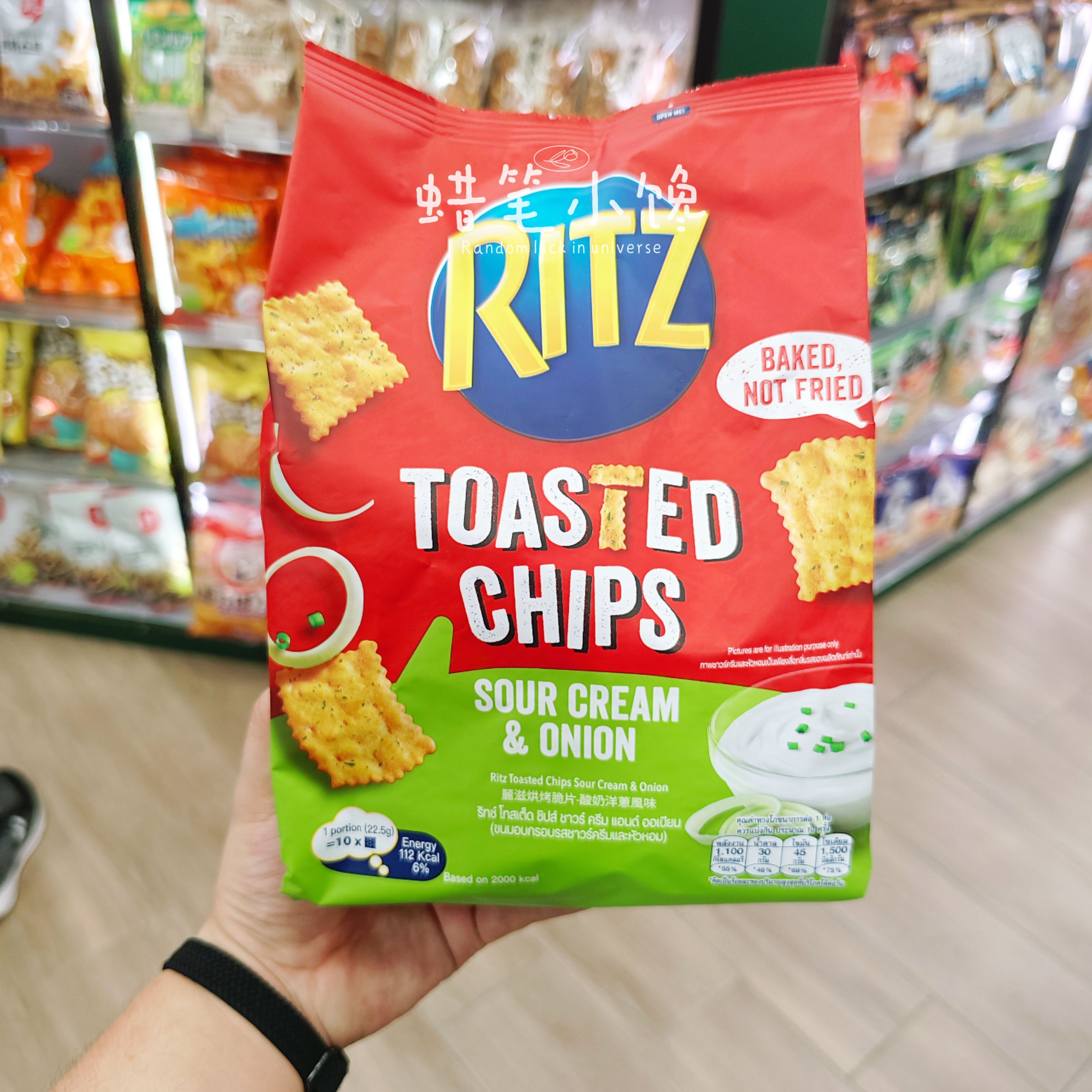 香港代购 越南进口卡夫乐之脆片饼干芝士原味咸烘烤薄脆饼干零食