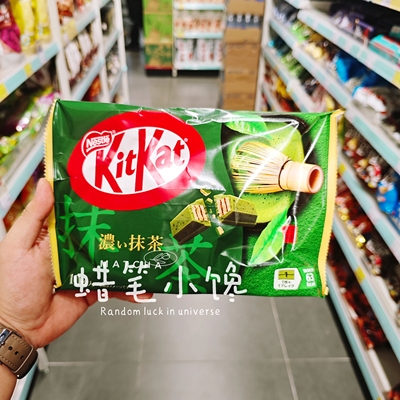 火爆Kitkat雀巢奇巧黑巧克力