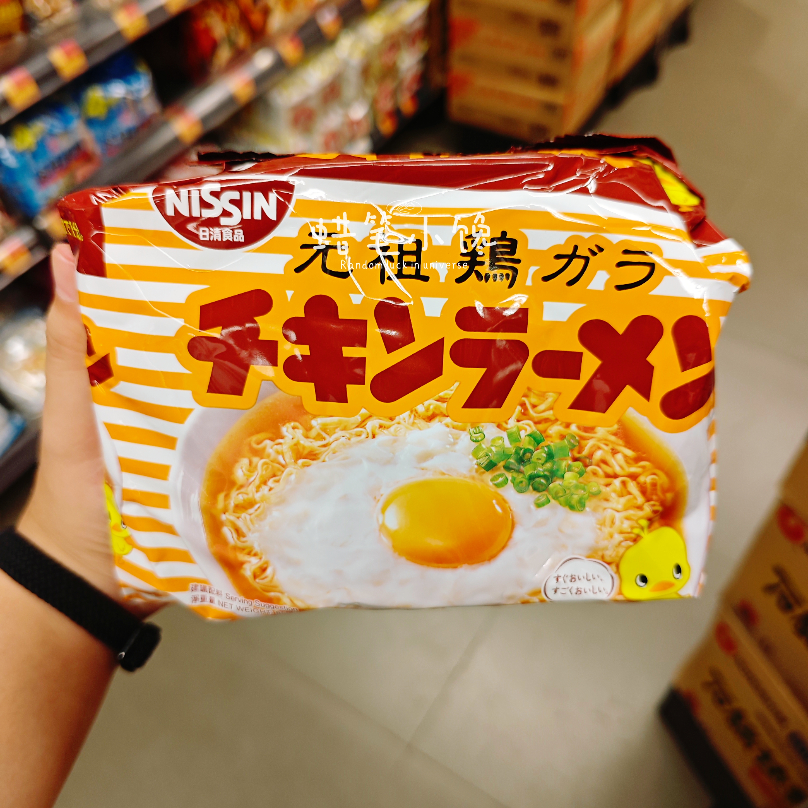 日清元祖鸡汁鸡汤风味汤面