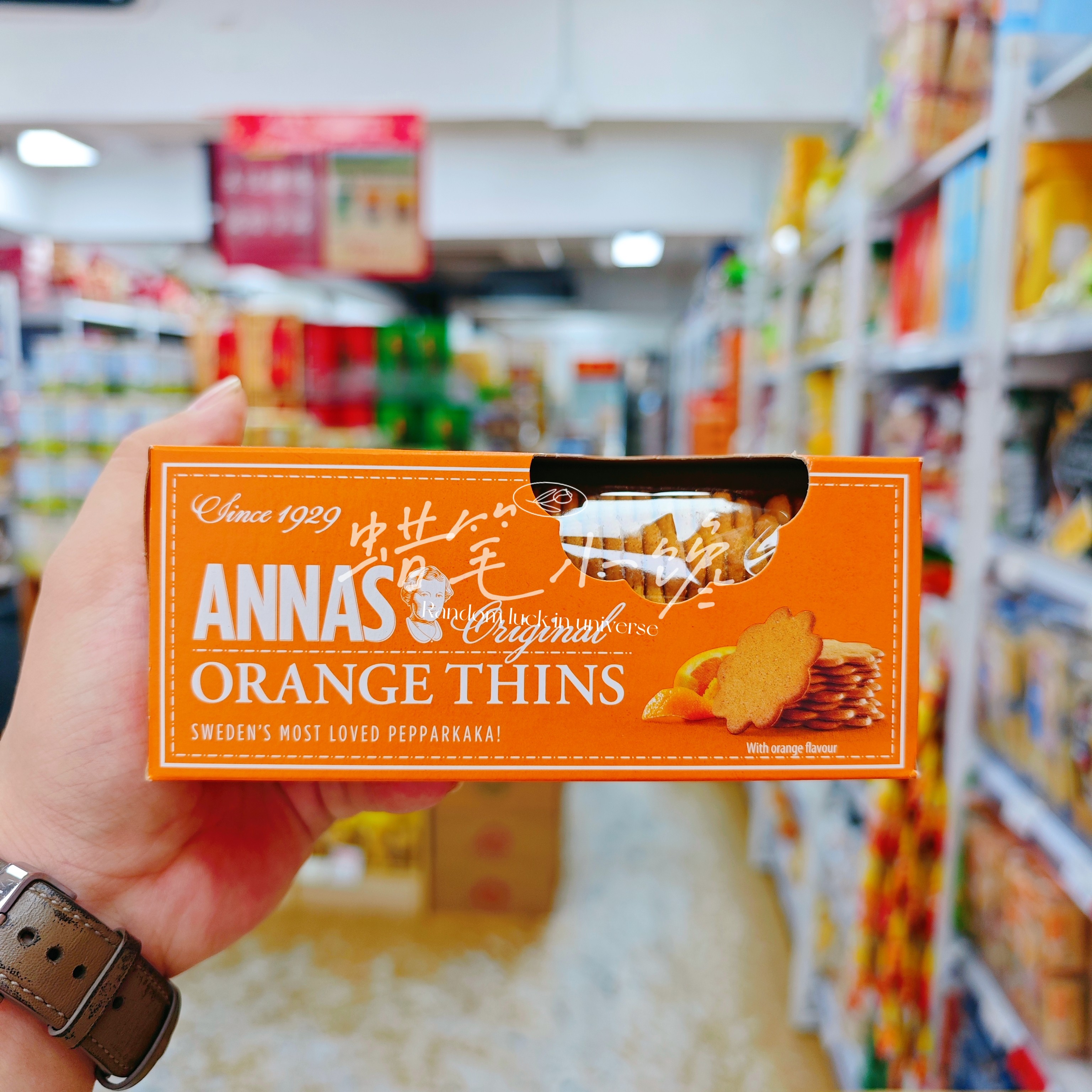 瑞典进口ANNAS薄脆饼干150g