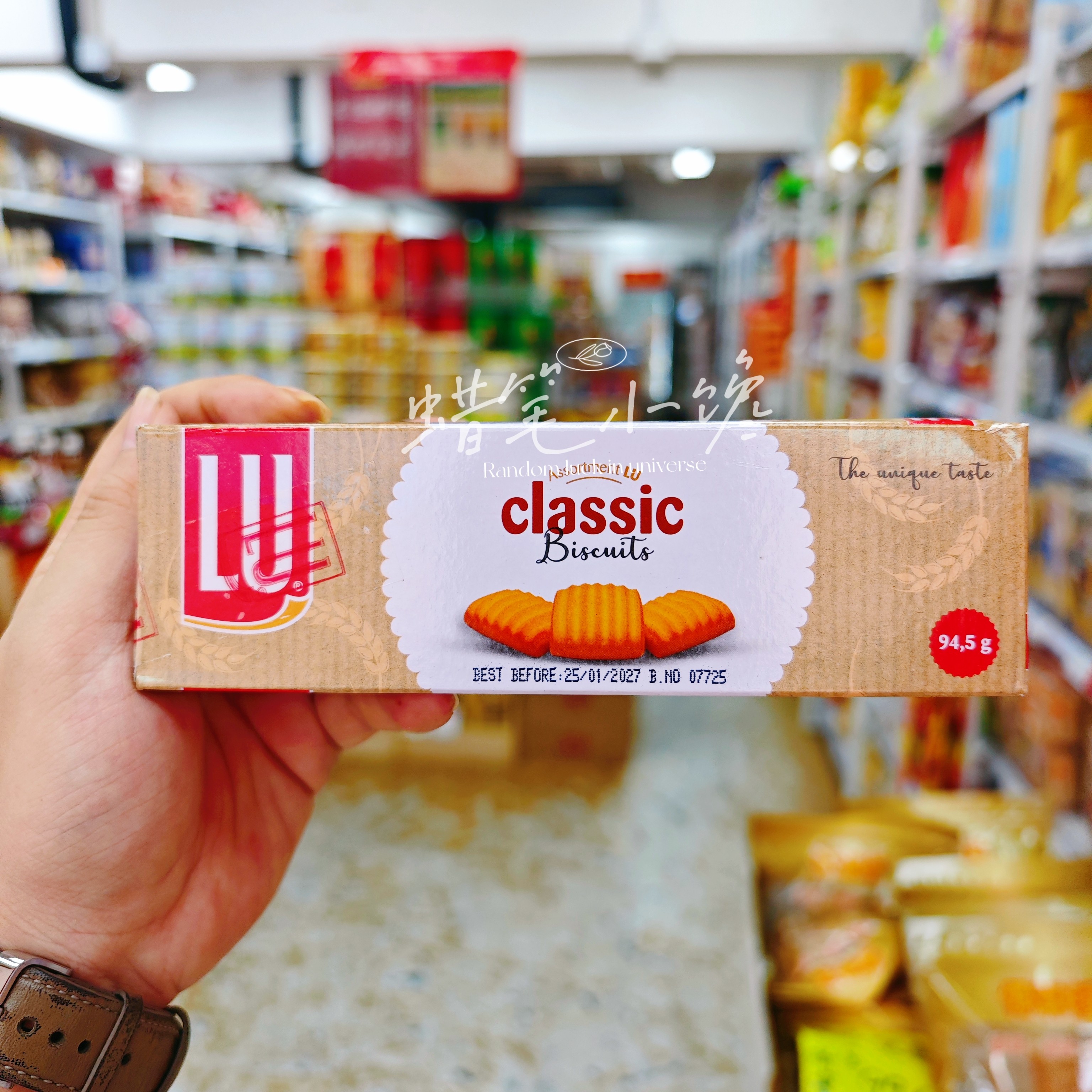 香港代购 荷兰进口 LU露怡椰子味曲奇饼干71.5g盒装休闲零食饼干