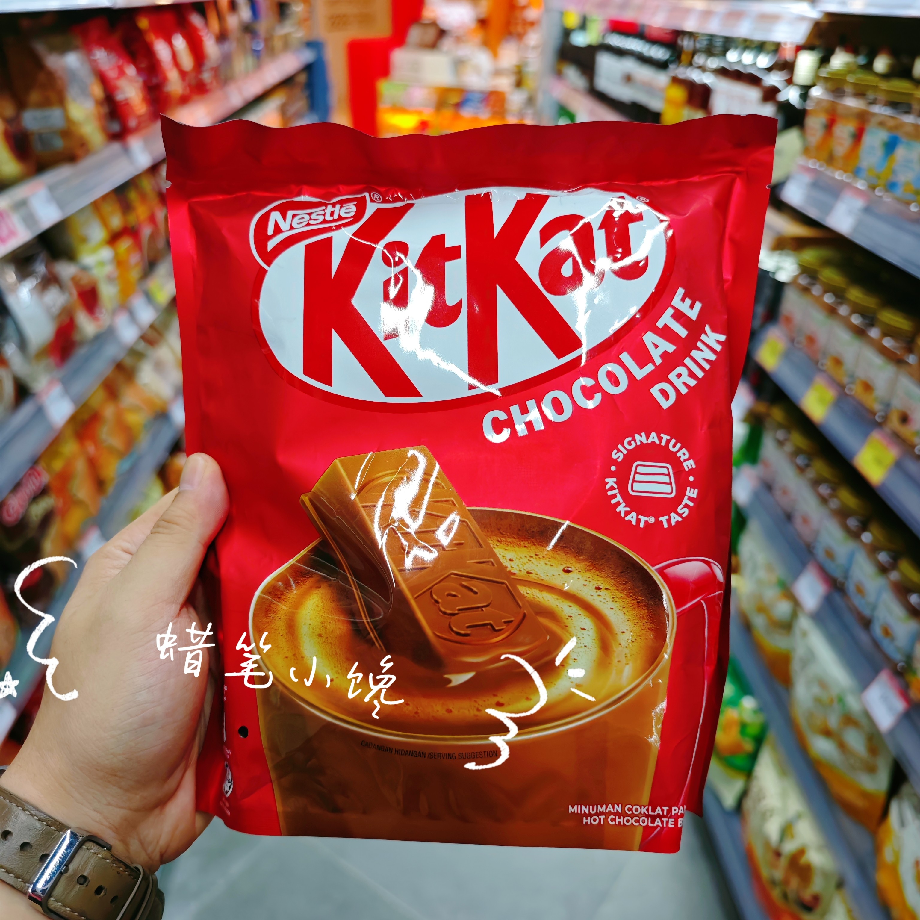 香港代购 雀巢奇巧KITKAT巧克力威化牛奶可可粉即冲速溶饮料