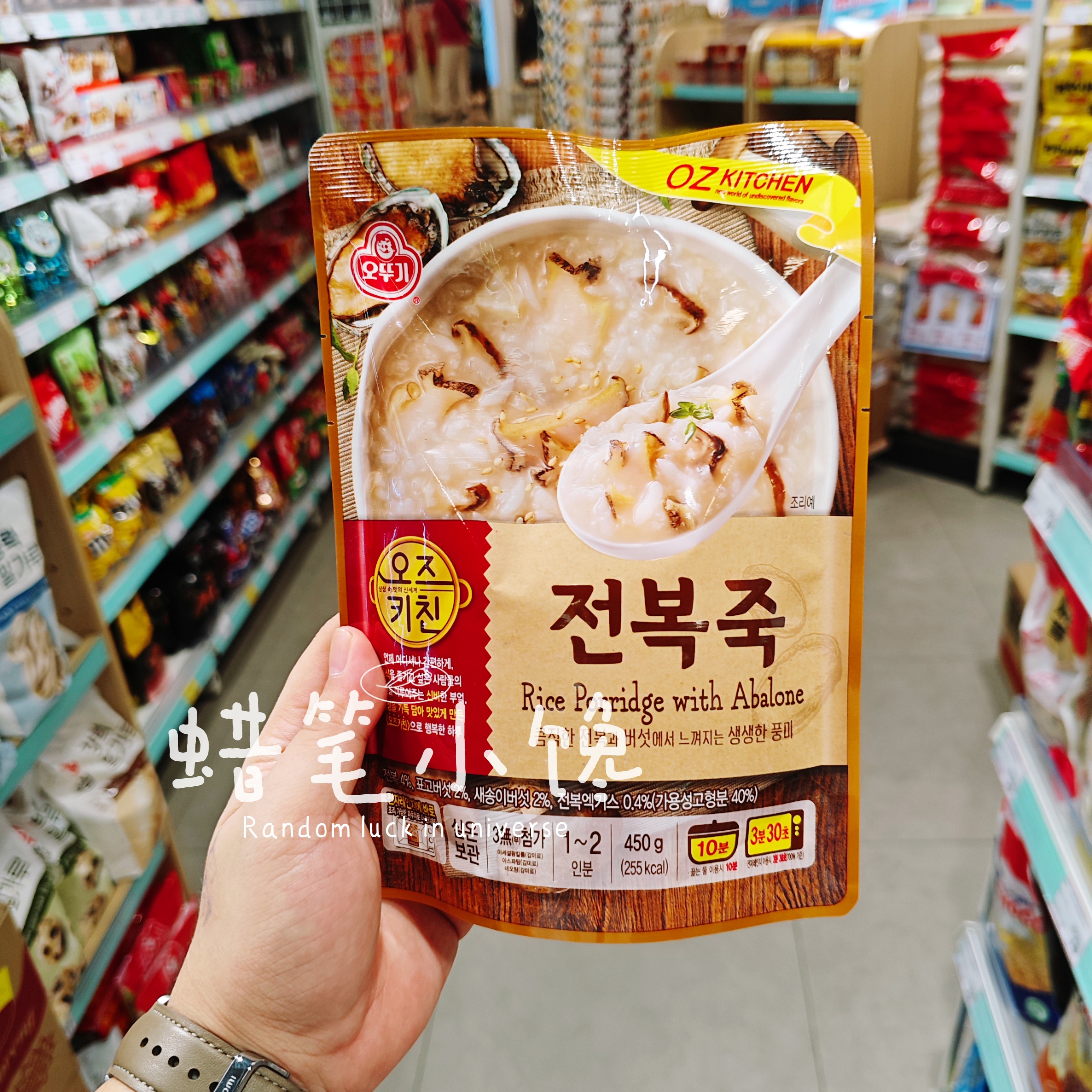 香港代购 韩国OTTOGI 不倒翁 鲍鱼粥方便速食粥袋装 早餐代餐即食