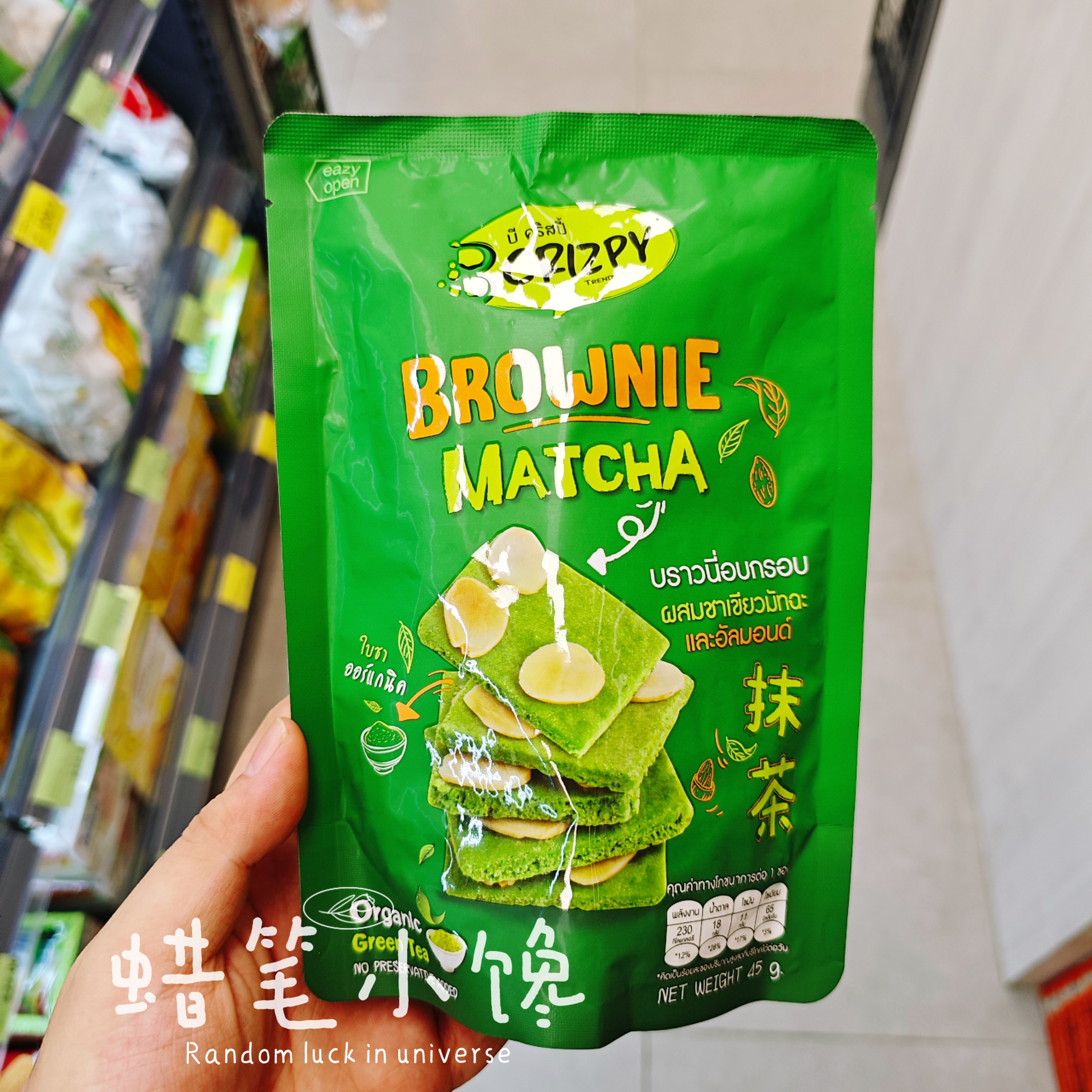 香港代购泰国BCZP脆饼多口味