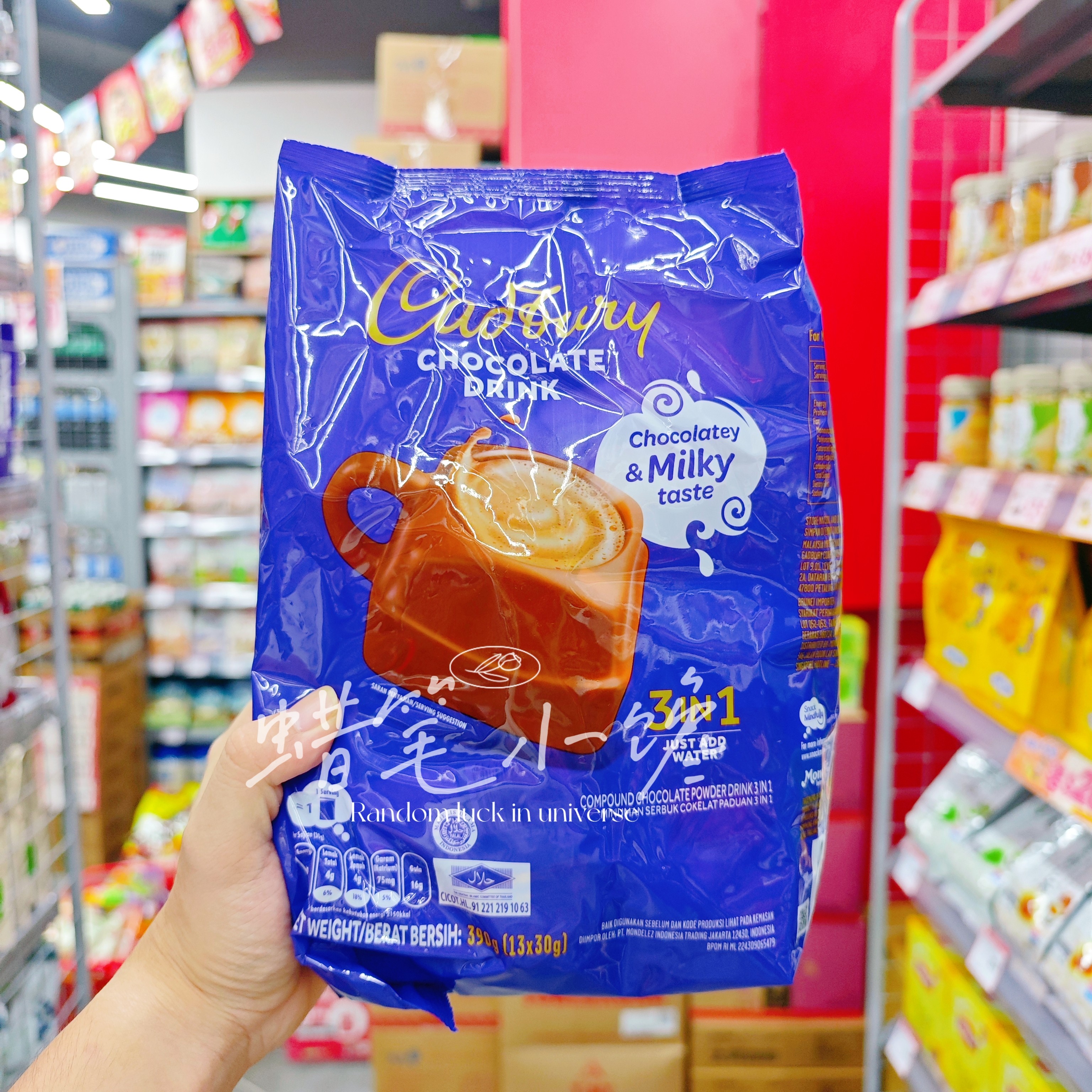 香港代购 进口 CADBURY吉百利 3合1巧克力即冲饮品13包X30g