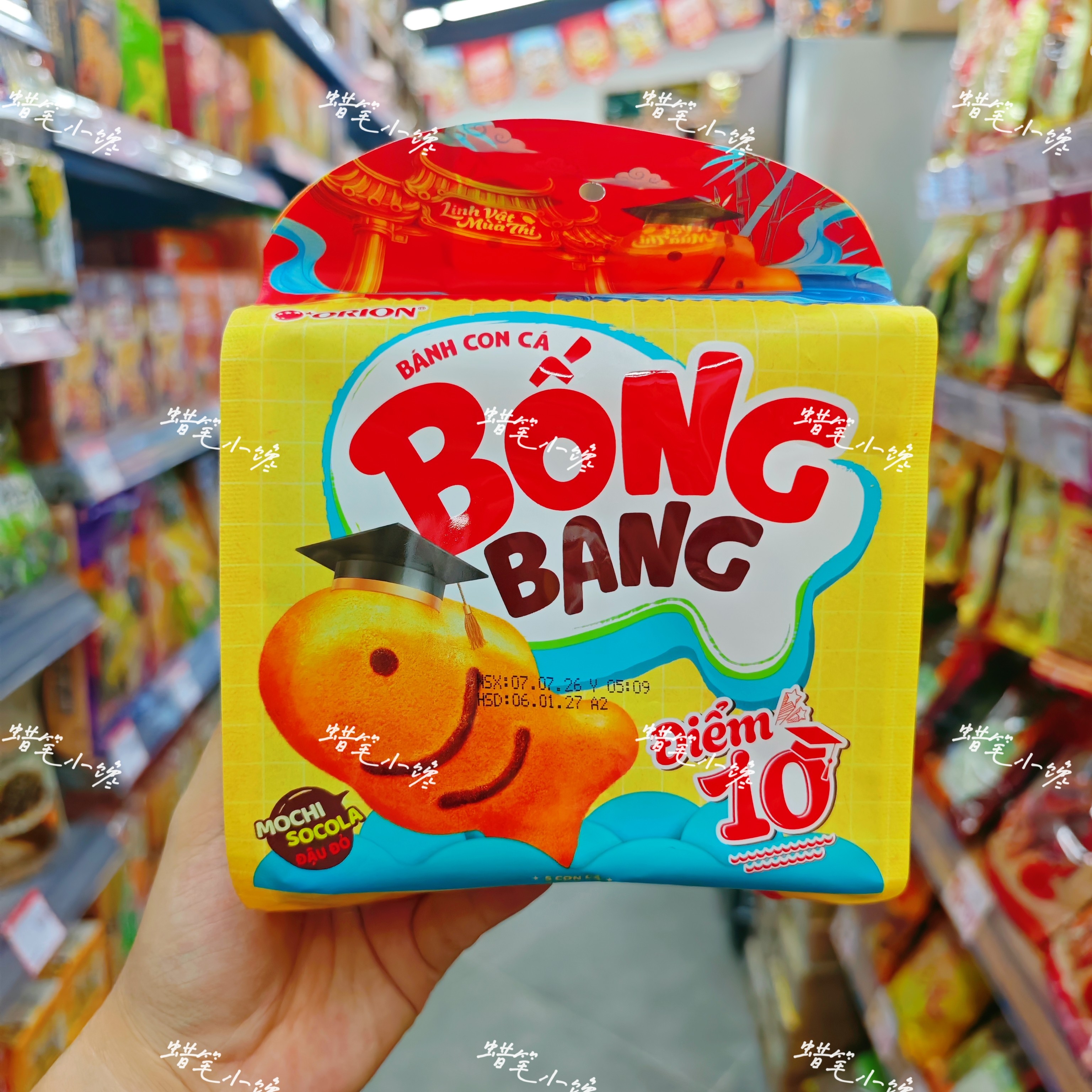香港代购越南好丽友BONG BANG小鱼鲷鱼烧145g 红豆夹心糕点零食