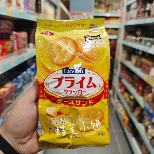 YBC夹心饼干日本进口零食