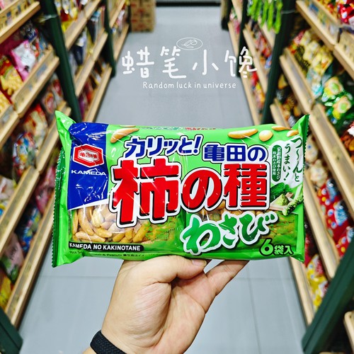 龟田制果柿子种米果日本