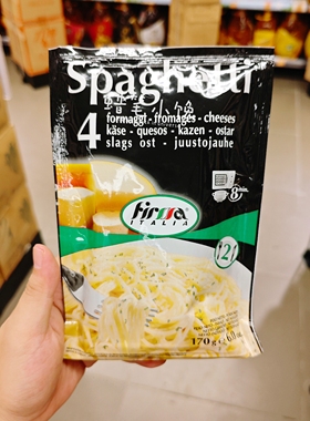 香港代购 意大利进口FIRMA菲玛牌四色芝士/墨鱼汁意大利粉宵夜