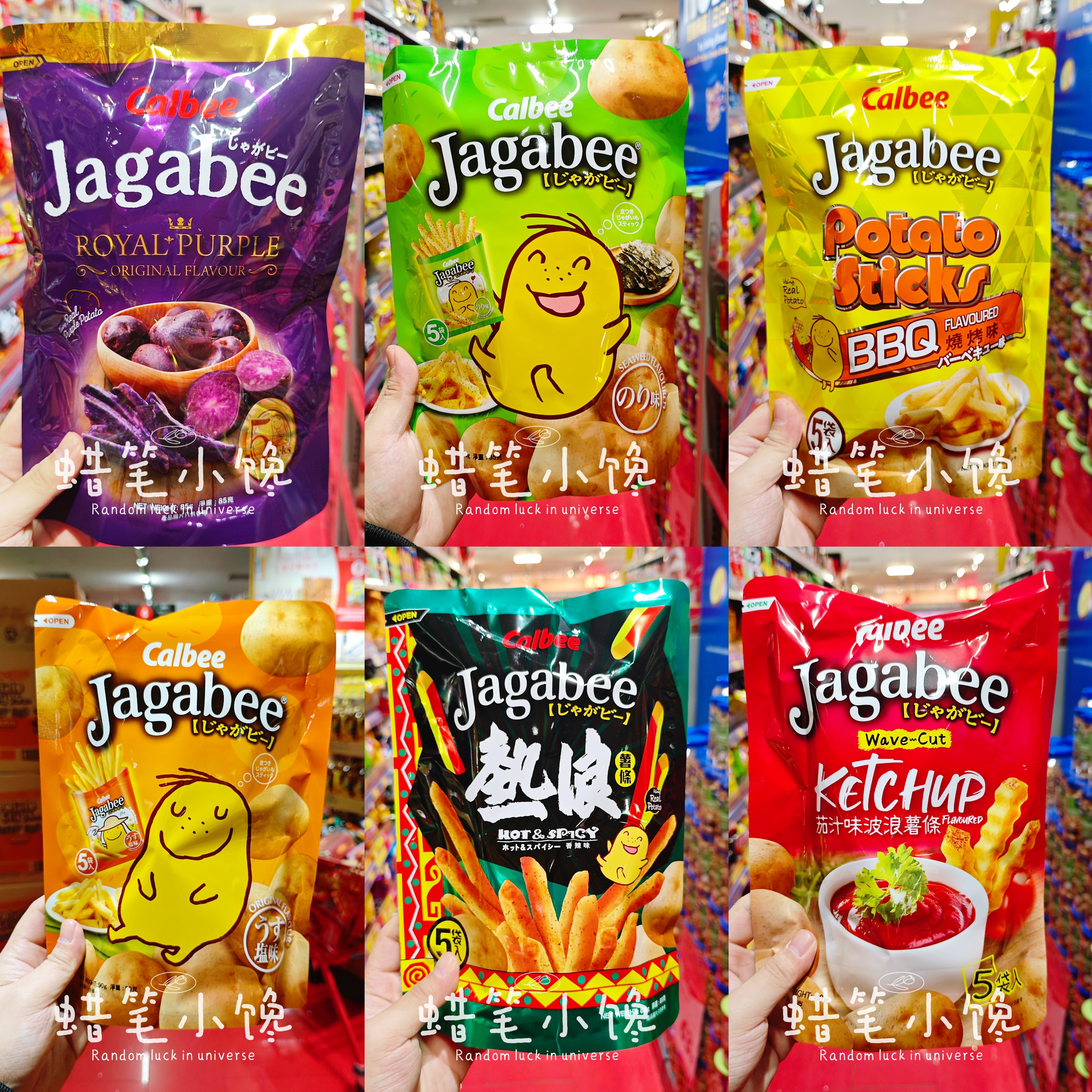 香港代购港版 calbee卡乐B薯条原味紫薯/香辣味/蜂蜜多种口味袋装,零食/坚果/特产,膨化食品,淘宝优惠券,粉丝福利购,淘宝优惠卷
