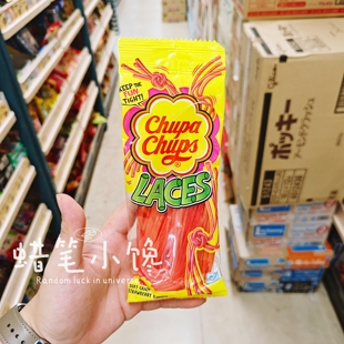 香港代购 英国进口 珍宝珠chupa chupa酸粉糖软糖果汁橡皮糖果
