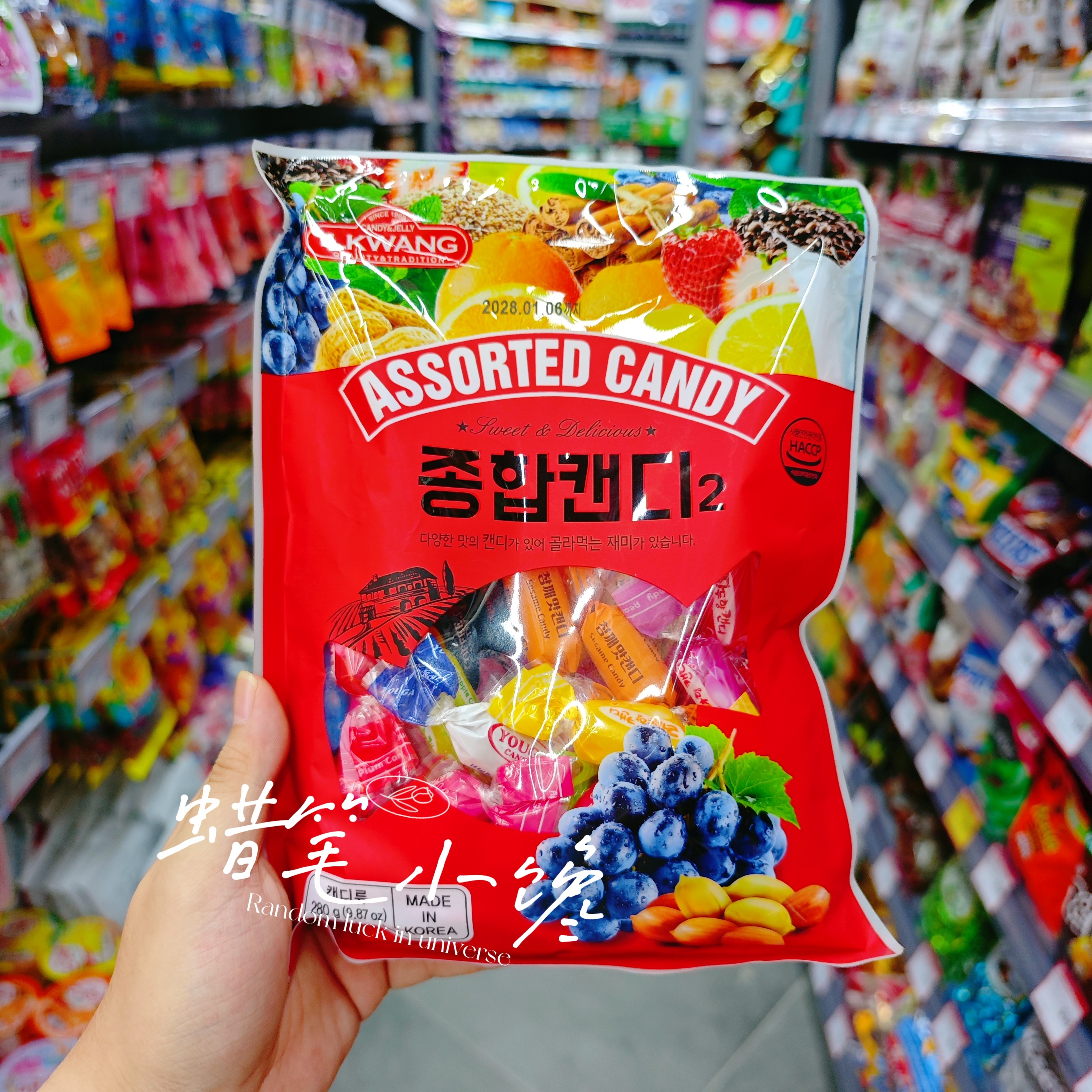 香港代购 韩国 llkwang日光杂锦水果硬糖280g进口喜糖伴手礼送礼