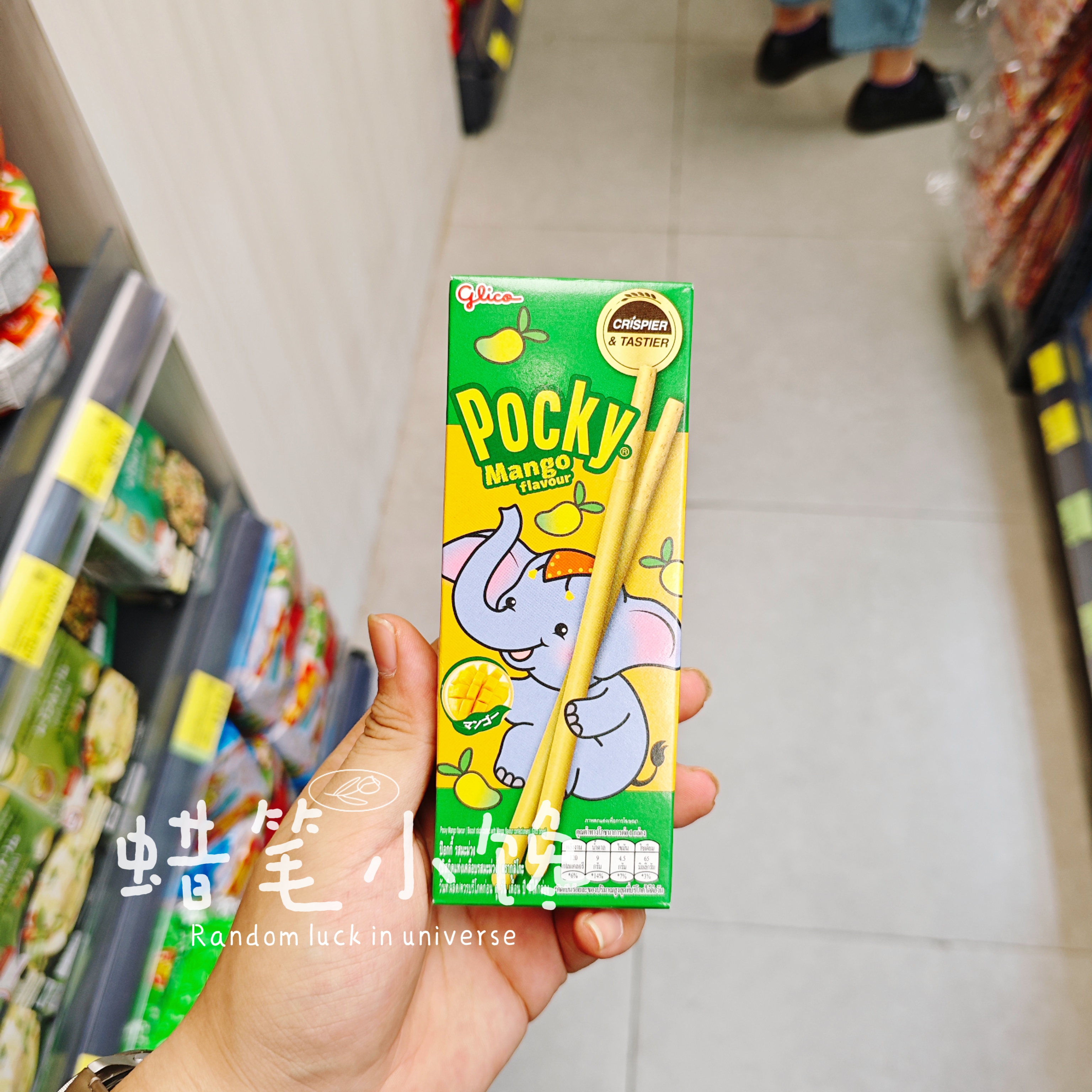 香港代购固力果Pocky百力滋饼干