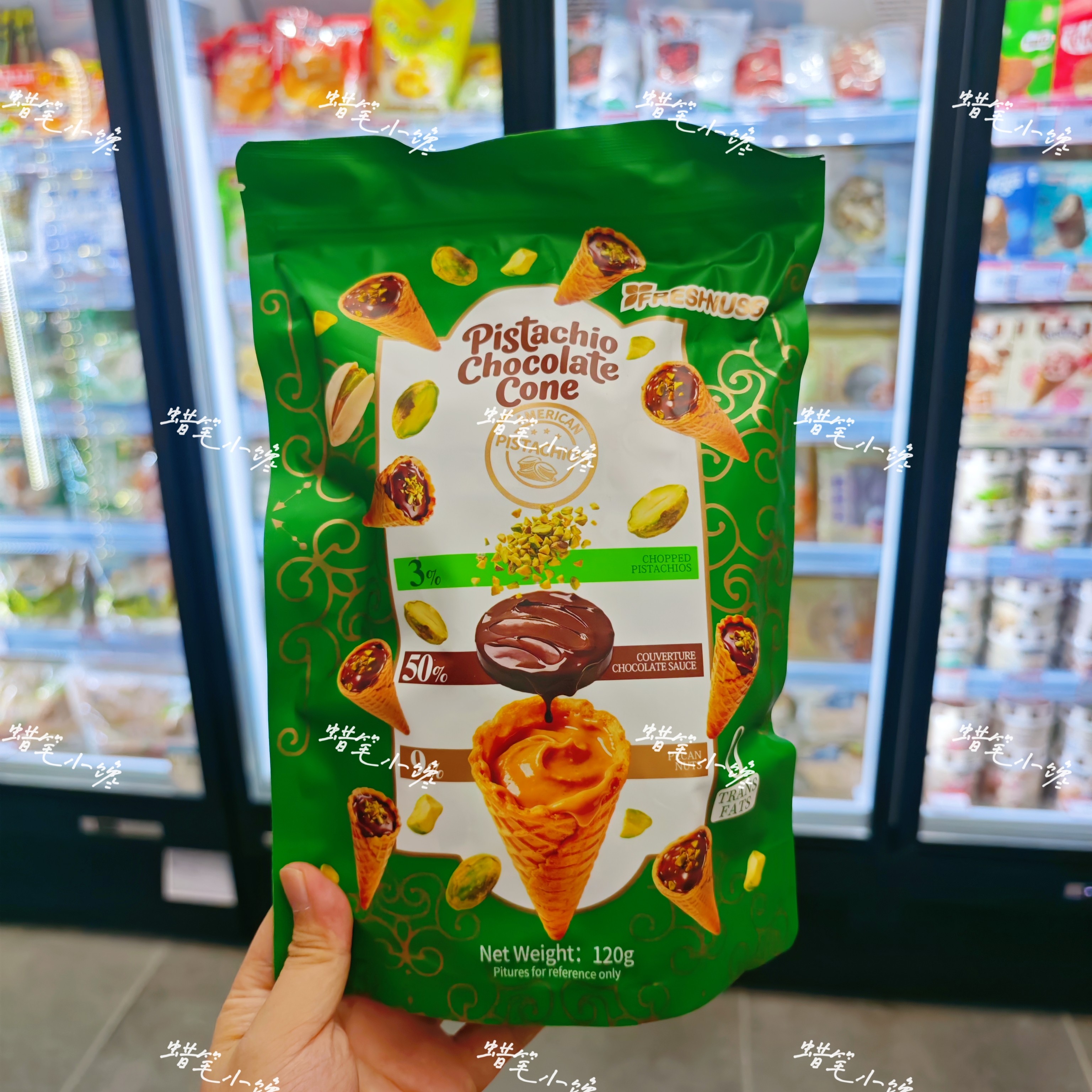 香港代购 FRESHNUSS开心果巧克力脆筒120g 夹心蛋卷网红休闲零食