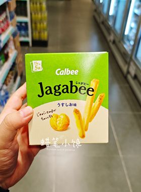 香港购 日本进口Calbee Jagabee卡樂B盐味咸薯条盒装网红休闲零食