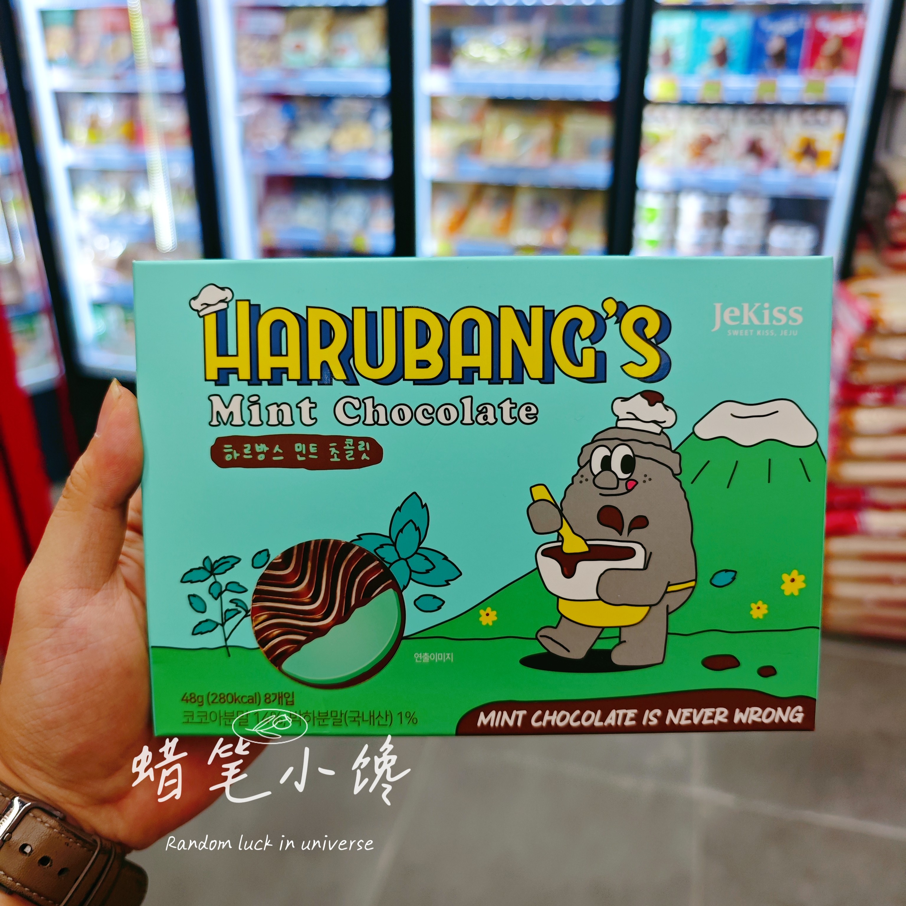 香港代购 韩国进口 Jekiss济州岛薄荷朱古力 休闲零食 薄荷癖