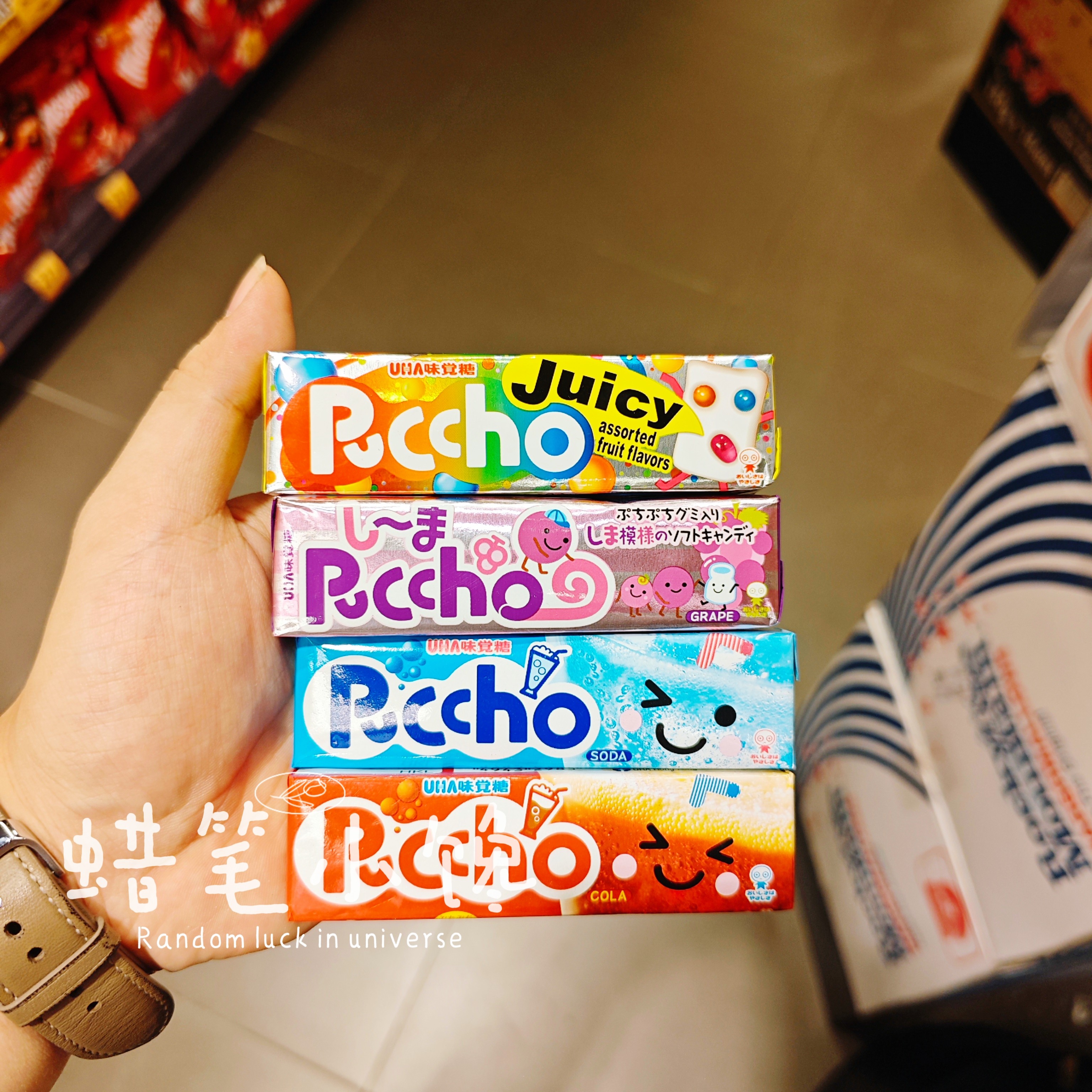 香港代购 日本进口UHA普超软糖水果味可乐/红提/杂果/苏打味软糖,零食/坚果/特产,软糖/果味糖/凝胶糖果,淘宝优惠券,粉丝福利购,淘宝优惠卷