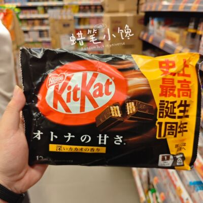 雀巢雀巢奇巧巧克力威化袋装