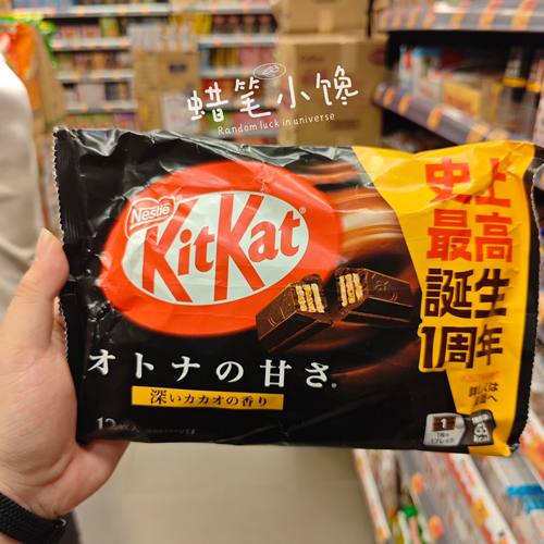 雀巢雀巢奇巧巧克力威化袋装