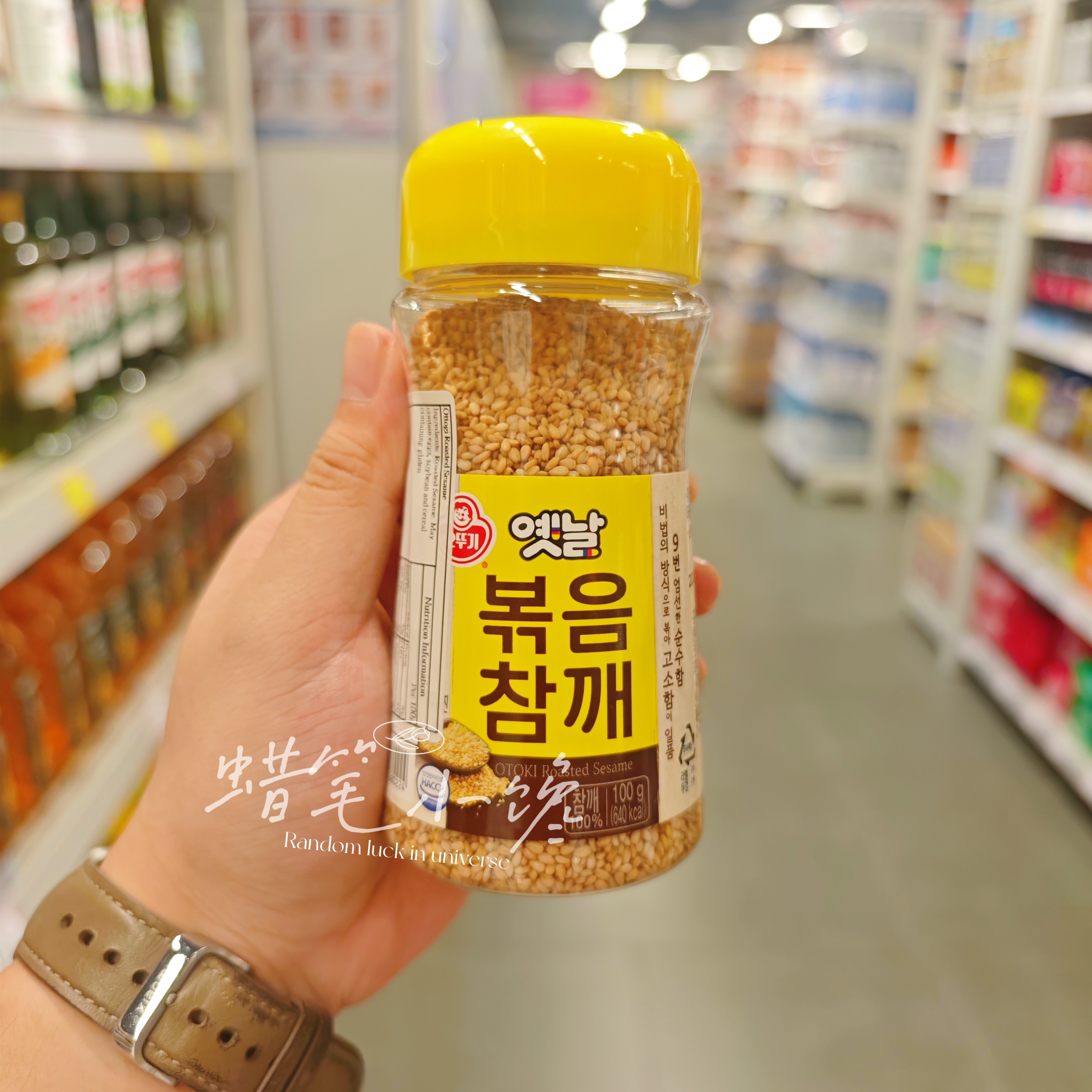 香港代购 韩国进口 Ottogi不倒翁 烤芝麻粒罐装 烹饪调料品 100g