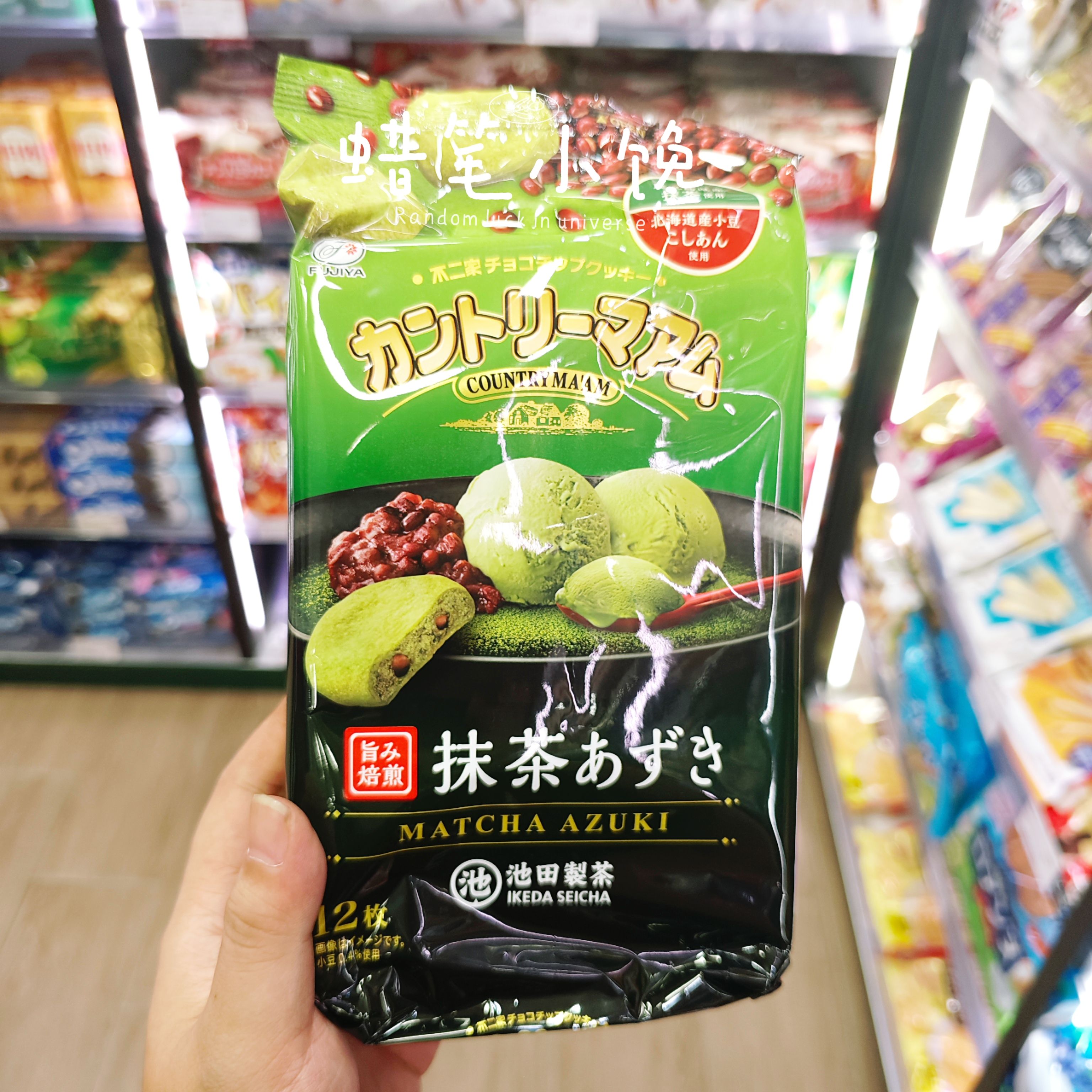 不二家COUNTRYMA'AM日本进口
