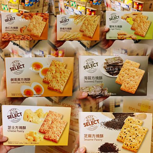佳之选方块酥香港下午茶点心