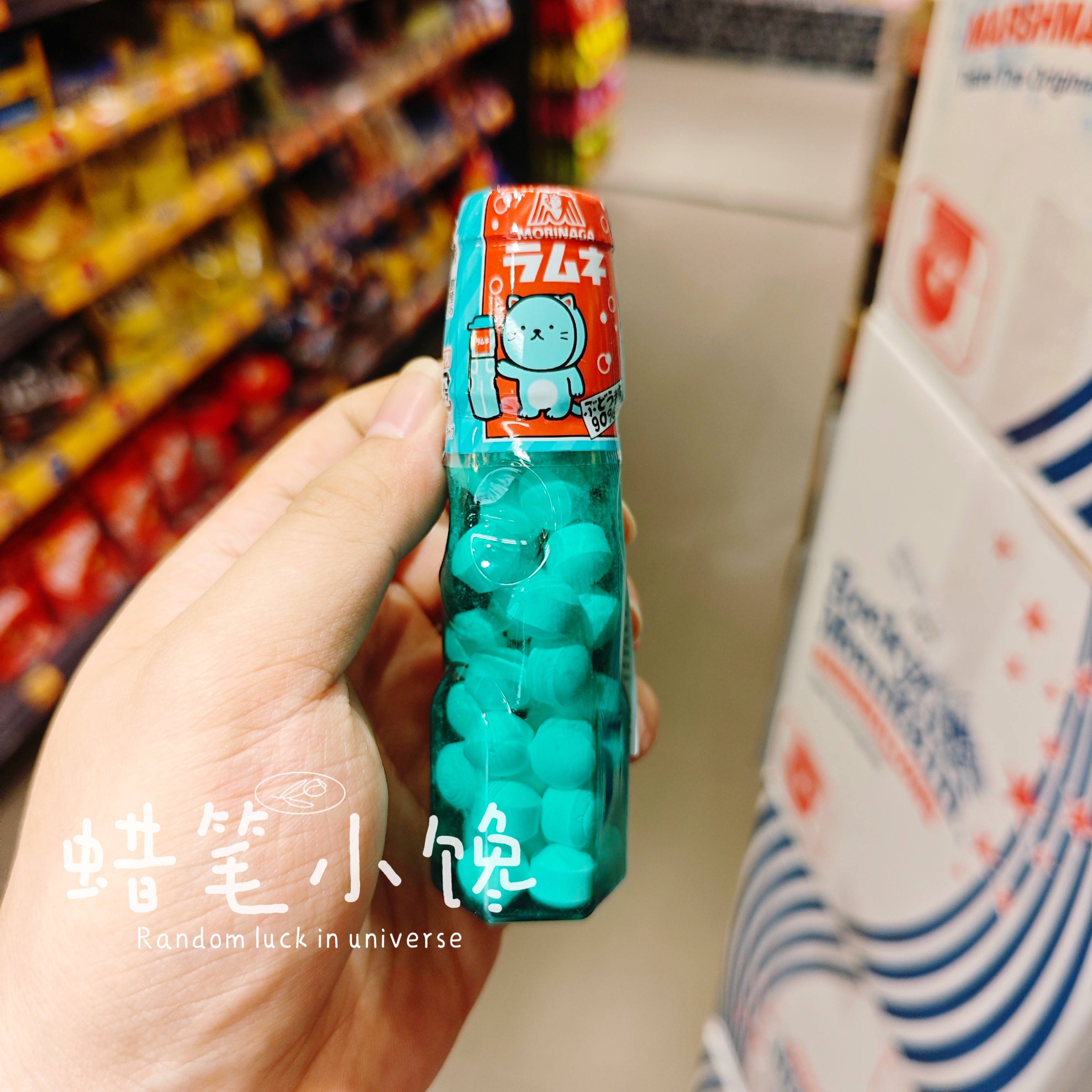 香港代购 森永 波子汽水糖 日本进口零食苏打糖果ラムネ美极轻卡