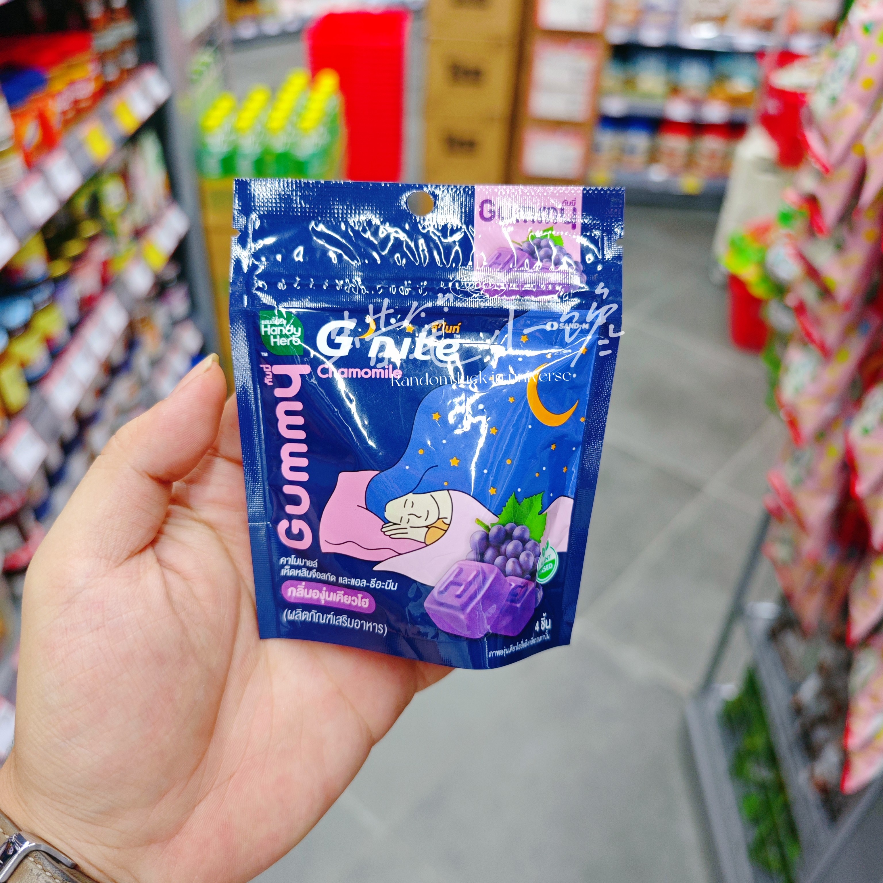 香港代购 泰国711Gnite草本软糖胶囊HandyHerb果味味睡眠软糖胶囊