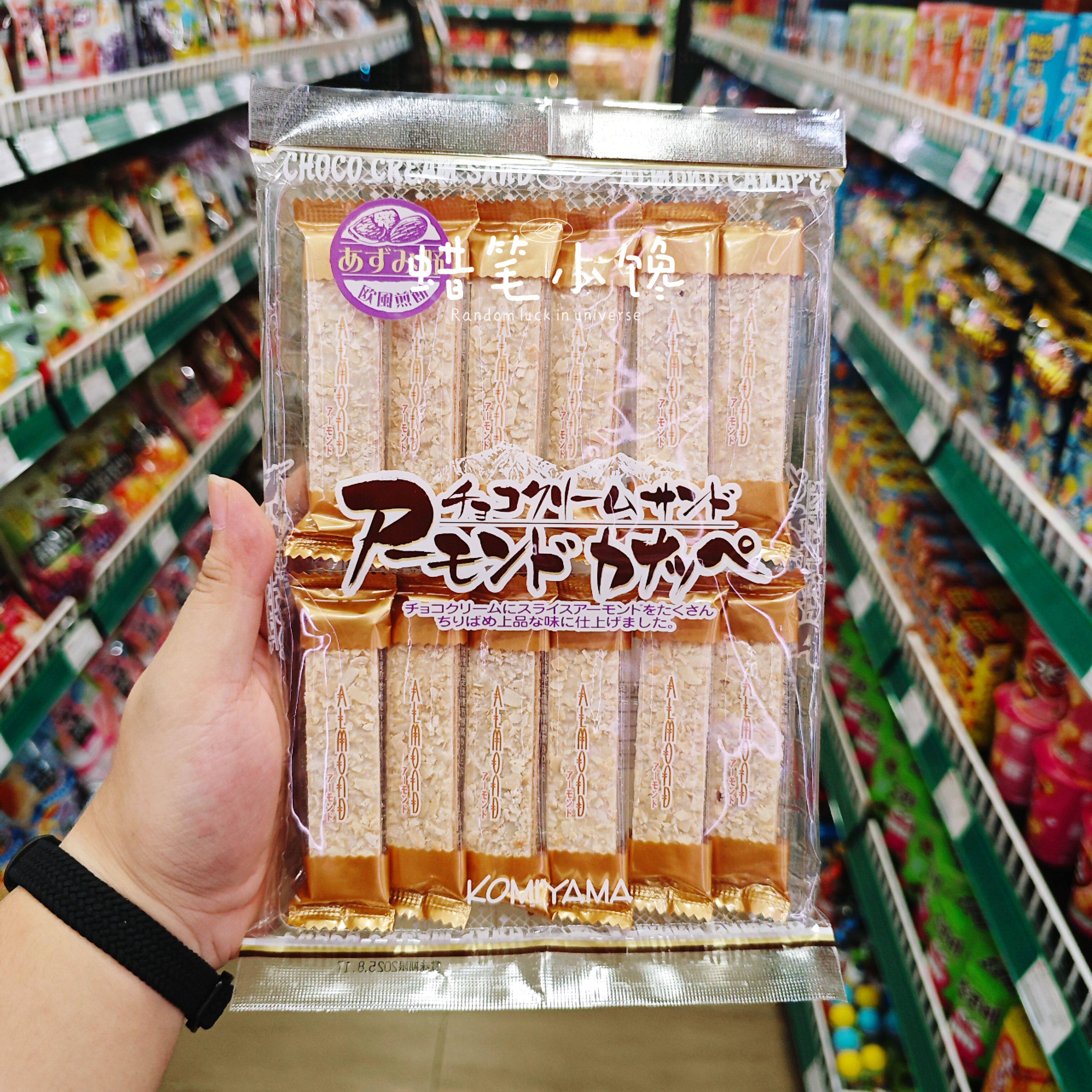 香港代购 日本进口小宫山制果抹茶牛奶朱古力/杏仁酥休闲追剧零食