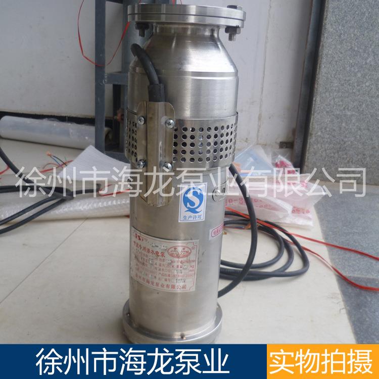 *QSP15-7-0.55KW喷泉泵园林景观泵QSP喷泉泵不锈钢喷泉泵