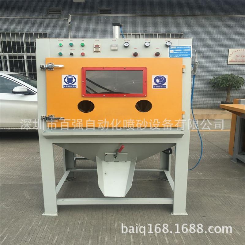上海双枪滚筒式自动喷砂机环保型喷砂机链锯片模具去毛刺毛边机