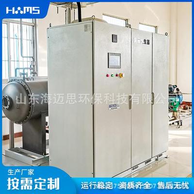 臭氧发生器供用大型污水处理设备自来水厂废水处理臭氧机