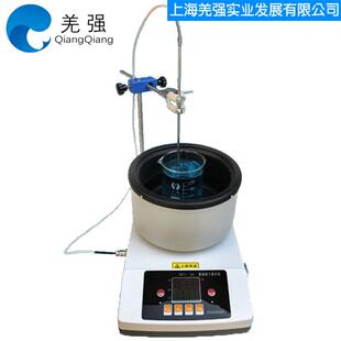 油浴锅 智能磁力搅拌加热锅ZNCL GS系列 磁力搅拌器 水浴锅