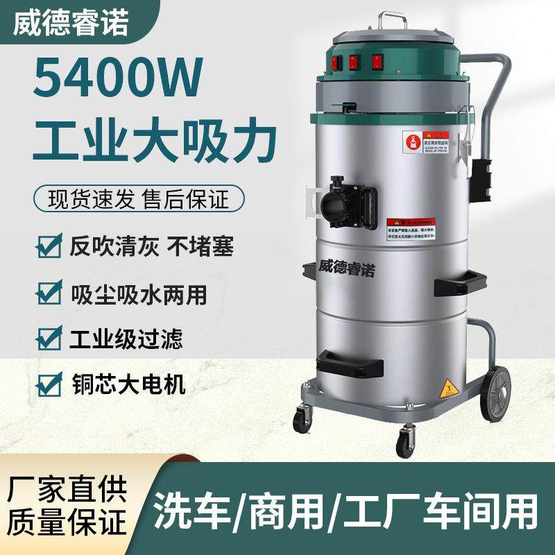 工业用吸尘器工厂车间粉尘大功率强劲吸力开荒保洁干湿两用吸尘机,五金/工具,工业吸尘器/除尘器,淘宝优惠券,粉丝福利购,淘宝优惠卷