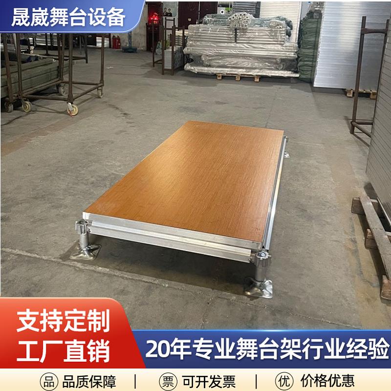 广州舞台设备铝合金桁架可移动活动帐篷舞台地台婚庆T台拼装舞台
