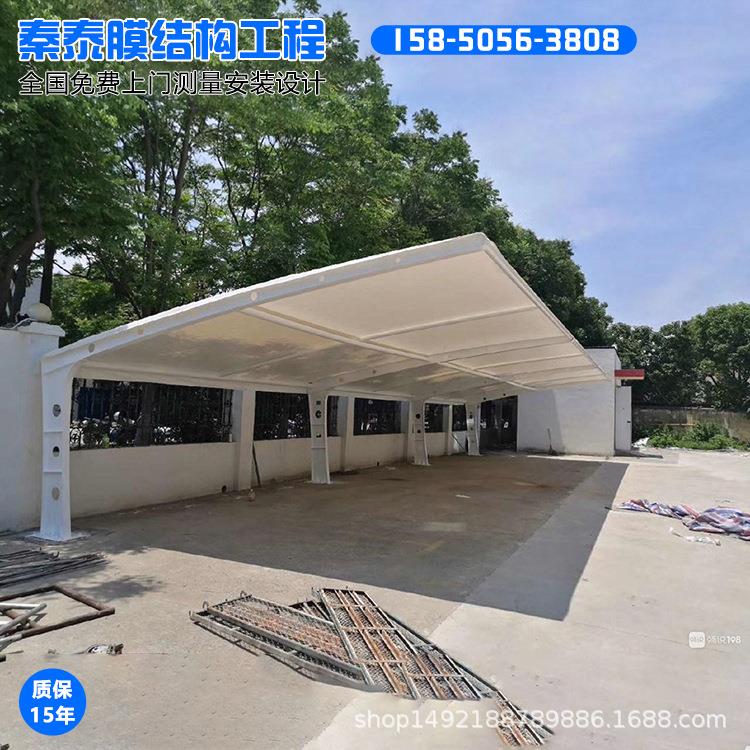 南通大棚工程充电桩停车棚观景台遮阳棚膜结构汽车遮阳棚