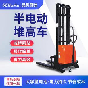 1吨 2吨半电动堆高车升高叉车全搬运举升堆高机聚氨酯轮铲车