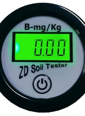 土壤微量元素检测仪(12in1)套装