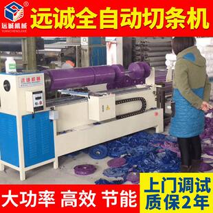 厂家生产服装切布机全自动面料切条机规格齐全裁布机高效