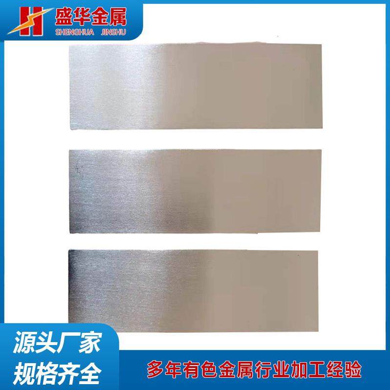 厂家现货供应钛靶材99.89%高纯靶钛合金板靶钛板靶规格全,工业油品/胶粘/化学/实验室用品,其他实验室设备,淘宝优惠券,粉丝福利购,淘宝优惠卷