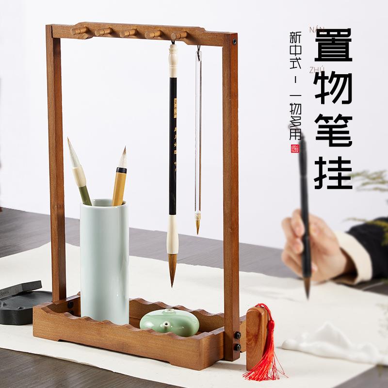毛笔架笔挂实木架子置物收纳书法摆件架楠木架托挂鸡翅木古风国画
