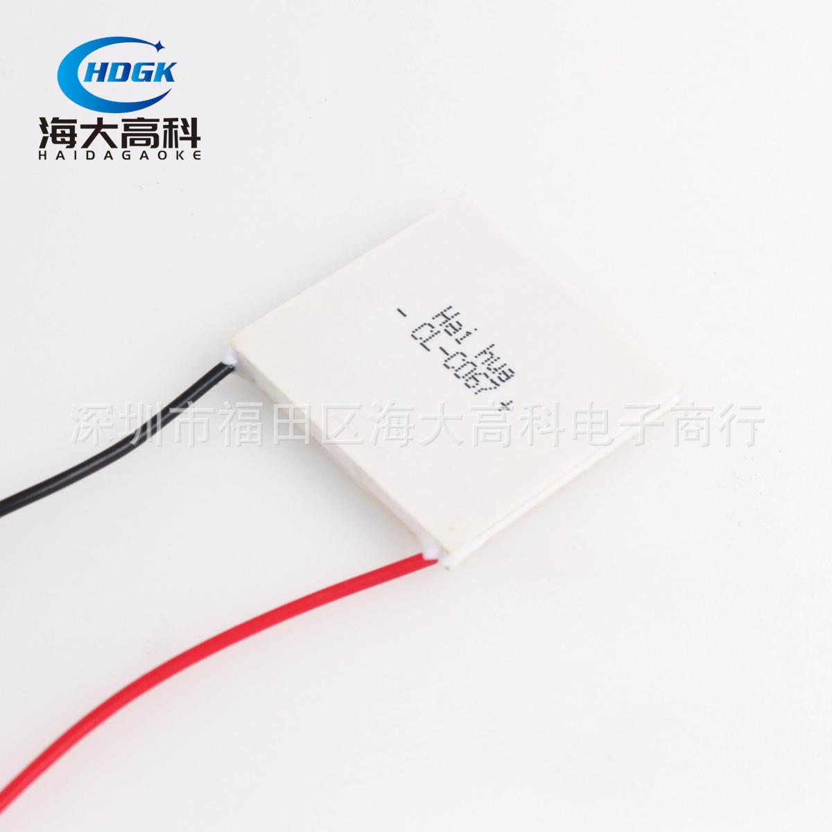 高标A级半导体制冷片 cl-c067 C068温差发电片12V电子冰箱 可结冰