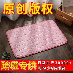 小石头压花地垫卫生间海绵防滑吸水地垫家用耐脏易清洗鹅卵石地垫