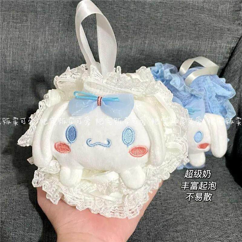 卡通玉桂大号沐浴球蕾丝花边可爱少女洗澡泡泡球搓背洗澡神器