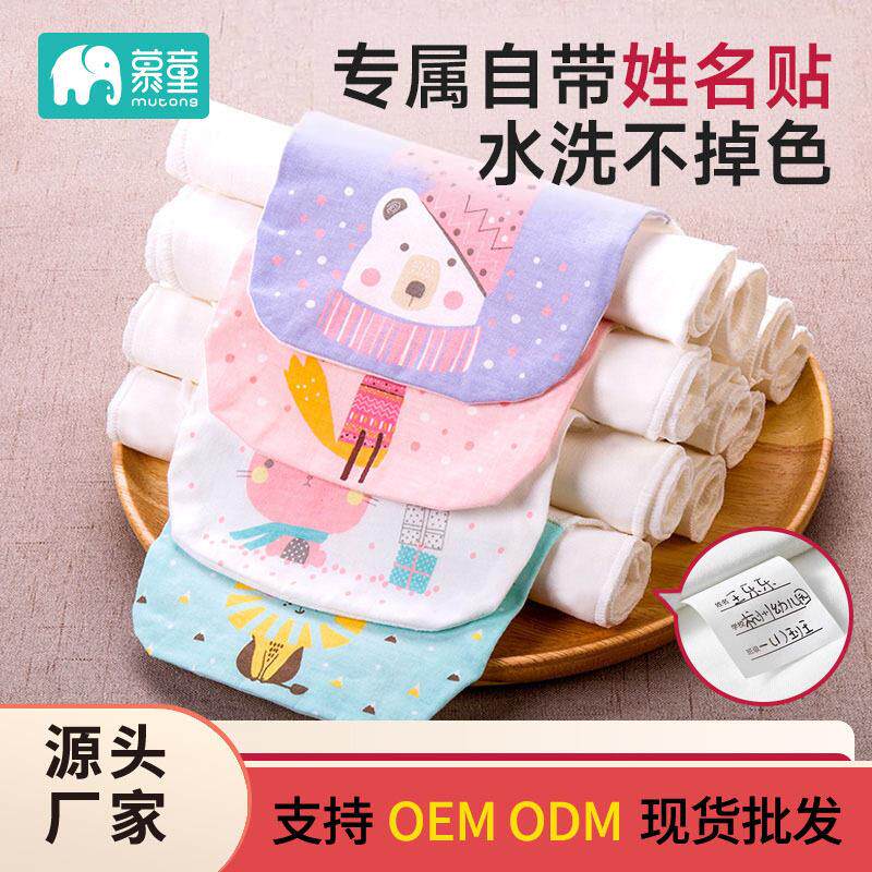 儿童纯棉吸汗巾a类幼儿园大号小月龄婴儿止汉全棉垫背隔汗巾